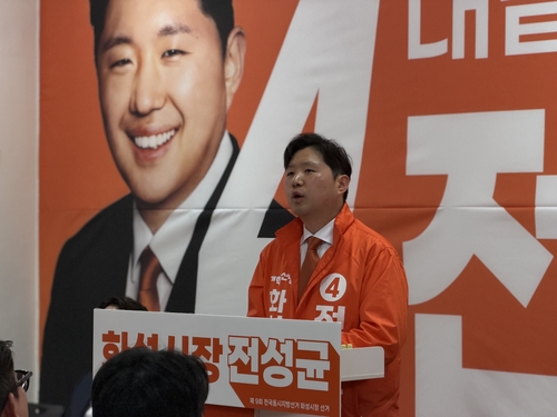 [전성균 후보 측 제공. 재판매 및 DB 금지]