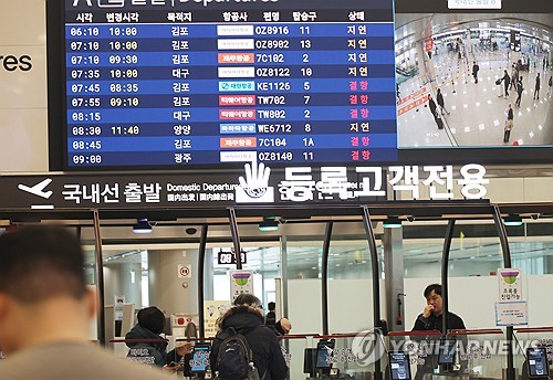 [연합뉴스 자료사진]
