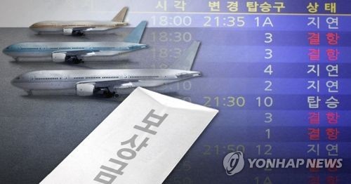 [제작 이태호] 사진합성, 일러스트