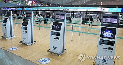 인천국제공항 저비용항공사의 카운터 모습[연합뉴스 자료사진]