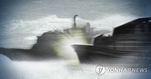 안개 낀 군산 앞바다서 어선 2척 충돌…선원 1명 부상
