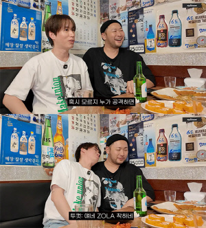 에픽하이 투컷, "빅뱅 첫 만남에 실제 BB탄총 허리에 꽂고 갔다"