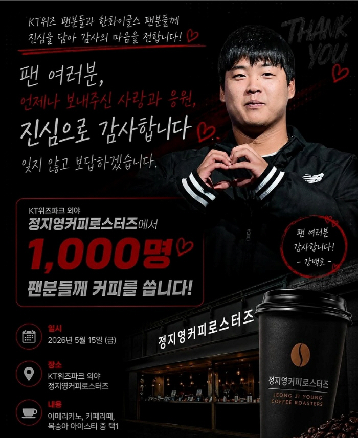 사진제공=그로윈스포츠