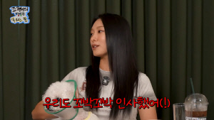 조현아, 씨스타 연예인병 폭로 "음악방송서 인사 안 하고 갔다더라" ('조목밤')