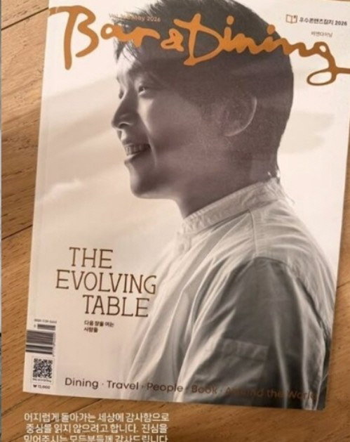 안성재, ‘와인 바꿔치기’ 논란 후 첫 심경 고백 “어지러운 세상, 진심 믿어주길”
