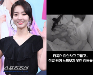 배슬기 "아들 말 늦어 망상·걱정"..결국 아기 앞 오열 "온갖 감정 폭발"