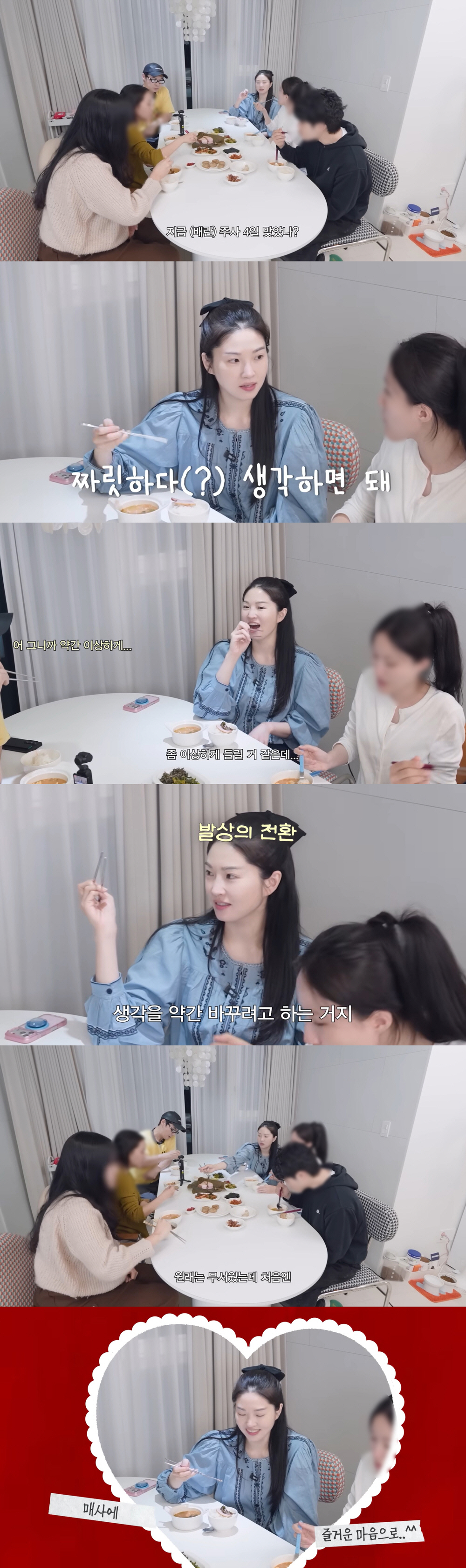 '전진♥' 류이서, 2세 위해 시험관 고통 이겨낸 긍정 회로…"배란 주사 짜릿하다"