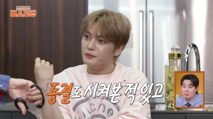김재중, 건강한 2세 위해 정자 동결…"젊었을 때 유전자 보관" ('편스토랑')