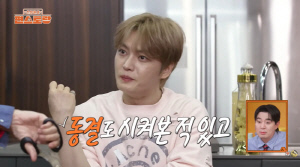김재중, 건강한 2세 위해 정자 동결…"젊었을 때 유전자 보관" ('편스토랑')