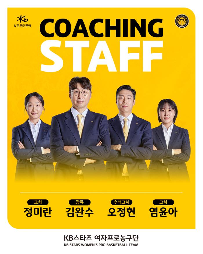[오피셜] '통합 우승' KB스타즈, 김완수 감독과 3년 재계약...코치진도 전원 재계약