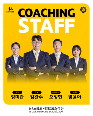 [오피셜] '통합 우승' KB스타즈, 김완수 감독과 3년 재계약...코치진도 전원 재계약