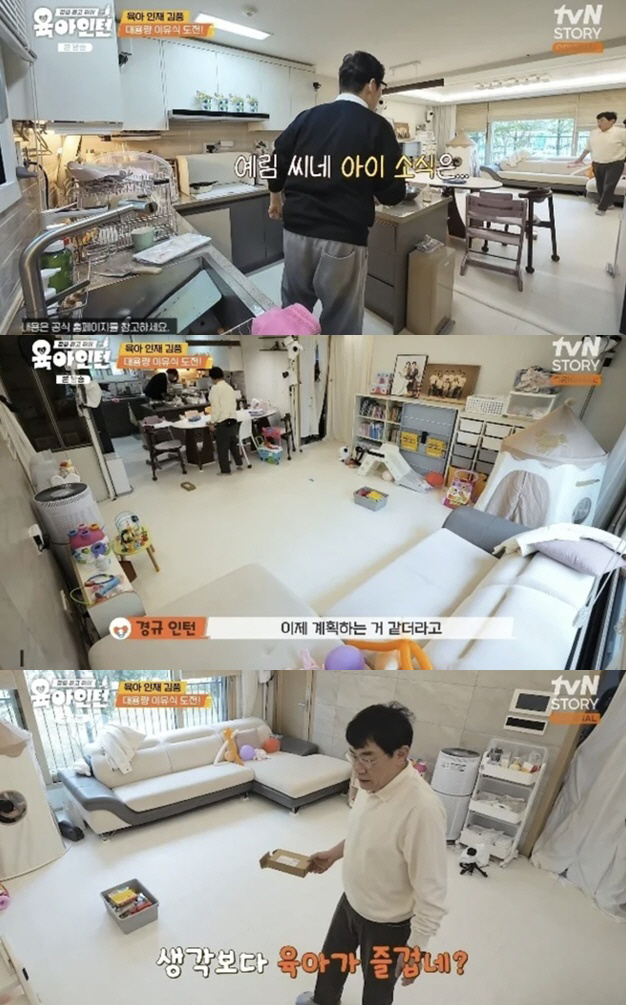 '이경규 딸' 이예림 "아기 안 좋아해" 딩크 고민하더니..결국 2세 준비