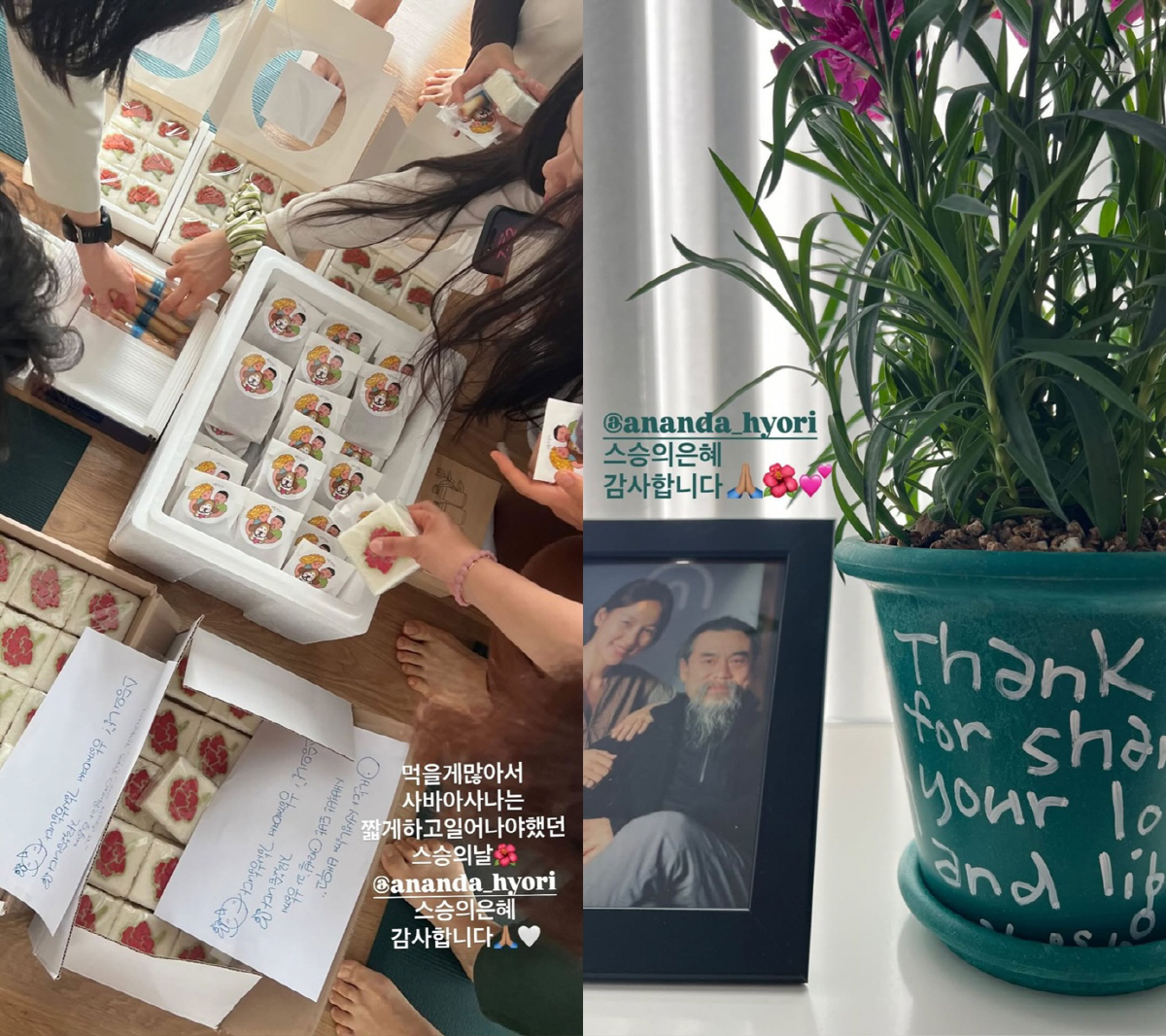 사진=이효리 요가원