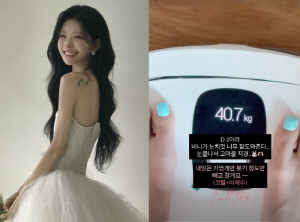 故최진실 딸 최준희, 결혼식 'D-1' 40.7kg 완성…역대급 '뼈말라' 신부