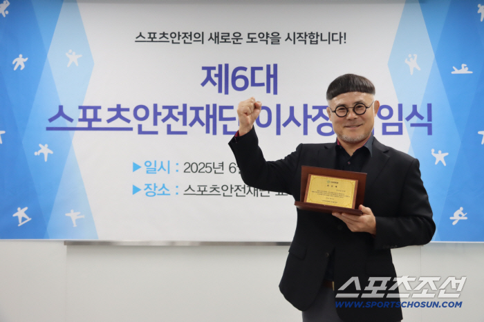 "체육현장 안전사고 재발 방지 위해 스포츠안전재단 법정법인화 시급" '레슬링 레전드' 박장순 스포츠안전재단 이사장 취임 1주년 일성