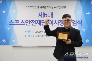 "체육현장 안전사고 재발 방지 위해 스포츠안전재단 법정법인화 시급" '레슬링 레전드' 박장순 스포츠안전재단 이사장 취임 1주년 일성