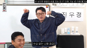 이선민, 유튜브 촬영 중 '신체 주요 부위' 노출 사고…"너무 작아 모니터도 못 해"(십이층)