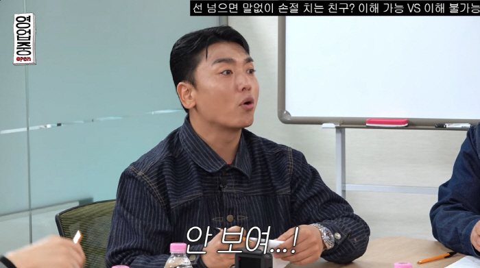 이선민, 유튜브 촬영 중 '신체 주요 부위' 노출 사고…"너무 작아 모니터도 못 해"(십이층)