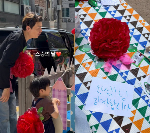 '압구정 거주' 제이쓴, '대왕 카네이션' 달고 유치원 등판..'준범 아빠'의 진심