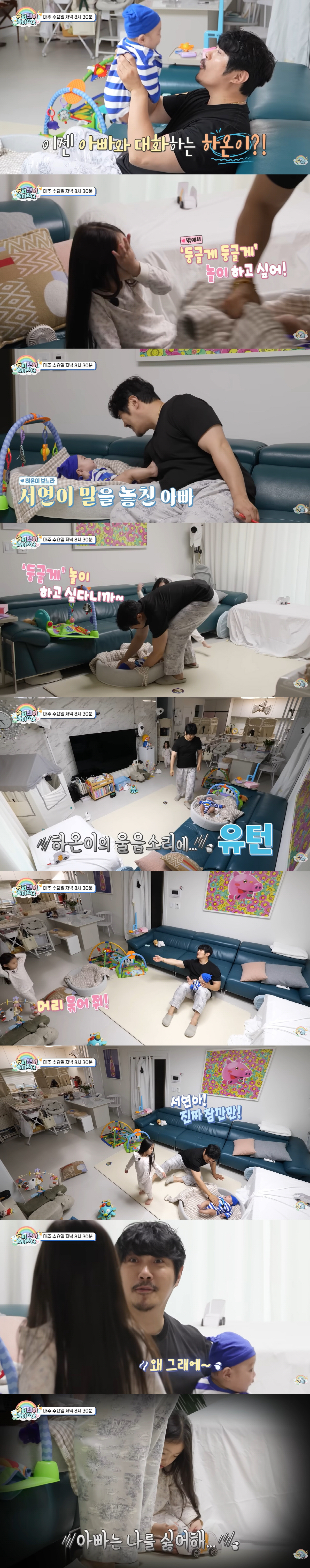 KCM 딸 "아빠는 나를 싫어해"...동생만 보는 父에 방석 투척 ('슈퍼맨')