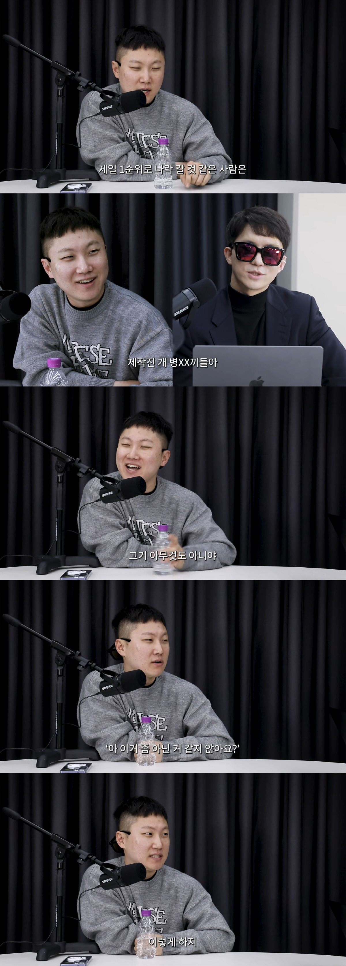 빠니보틀, ‘피의 게임’ 촬영 중 제작진에 쌍욕.."원래 솔직한 성격"