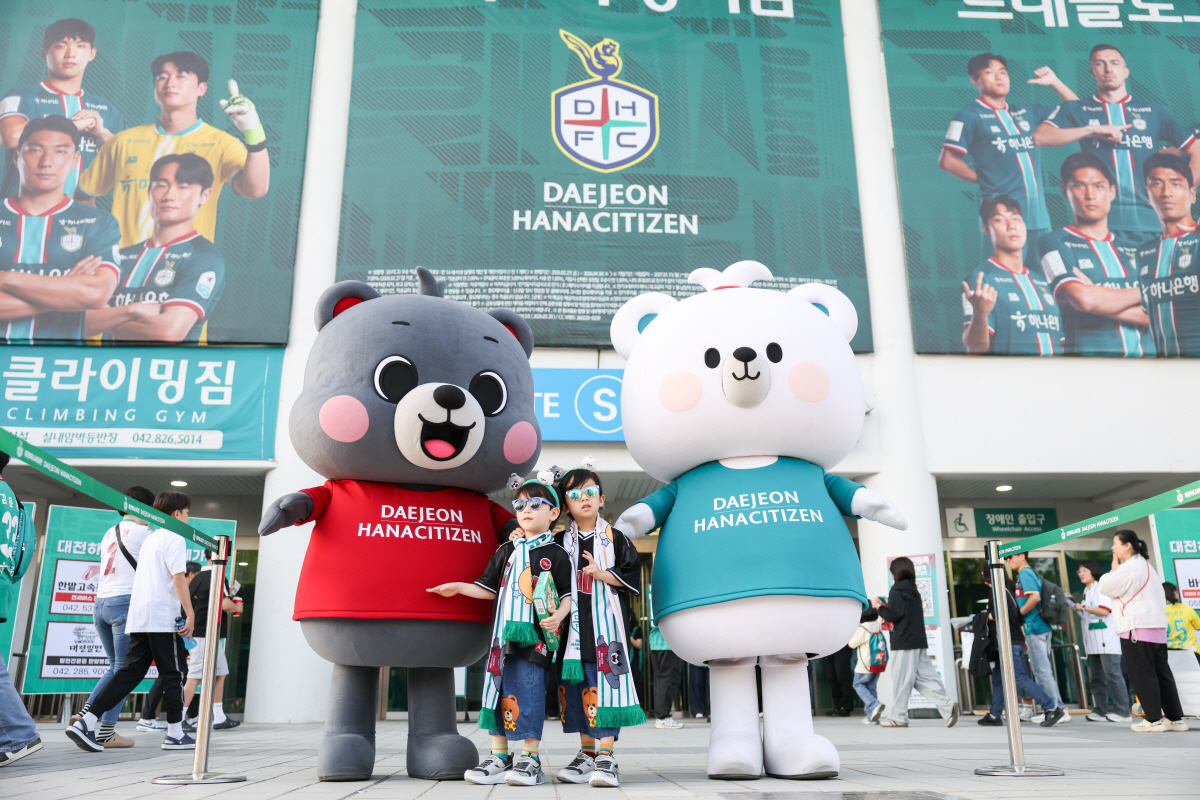 '윤도영 뜬다!' 홈 첫 승 노리는 대전하나, 휴식기 전 마지막 홈경기서 다채로운 이벤트 개최