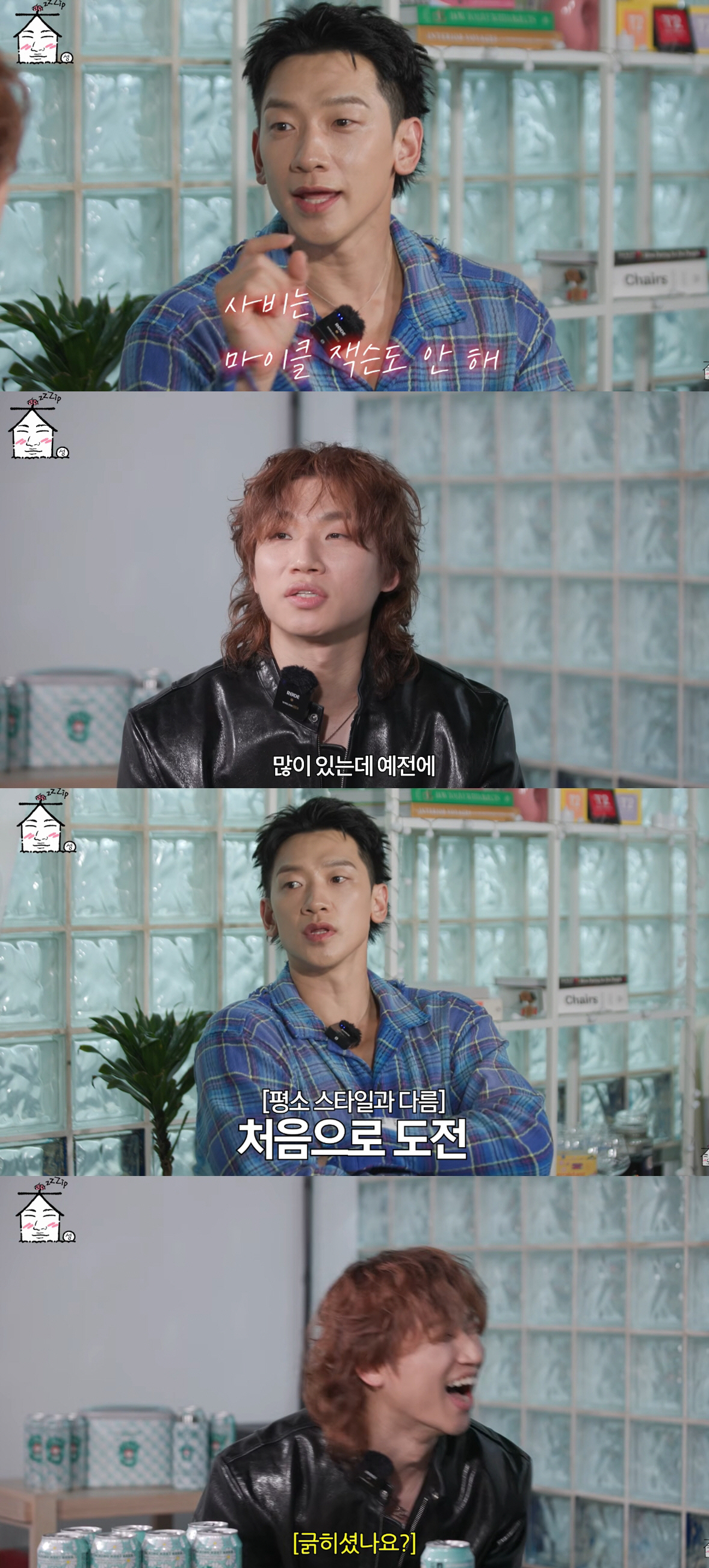 대성, 비랑 똑같네...퍼포먼스 따라하며 조롱 "노래 안하고 추임새만" (집대성)