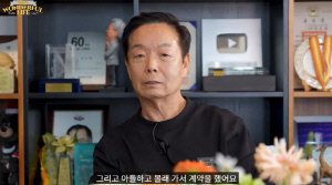 임미숙, 외도 걸린 ♥김학래에 6천만 원 선물 "차 샀다 몰래 팔아" ('원더풀라이프')