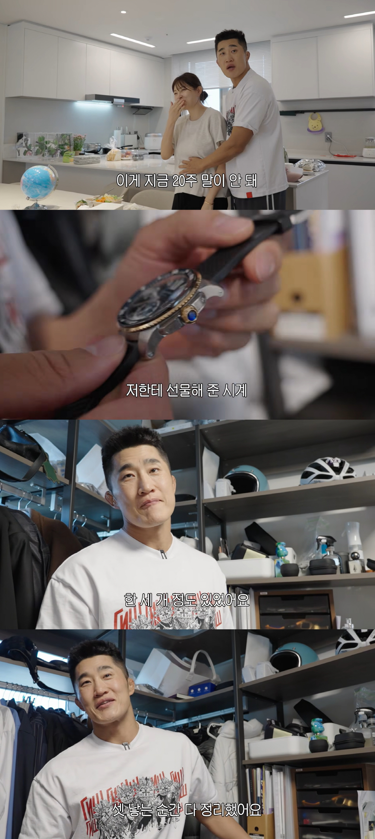 '넷째 임신' 김동현, 결국 명품시계 모두 처분.."여유 없다"