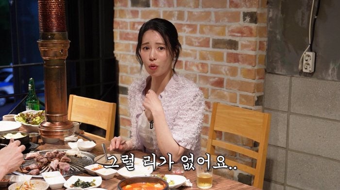 '48㎏' 임지연, '뼈말라 대식가' 인증.."성시경과 고기 12인분 순삭"