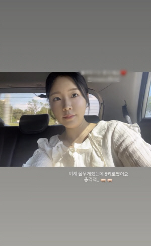 '순자 지킴이' 31기 영자, 사뭇 달라진 분위기 "8kg 쪘어요"