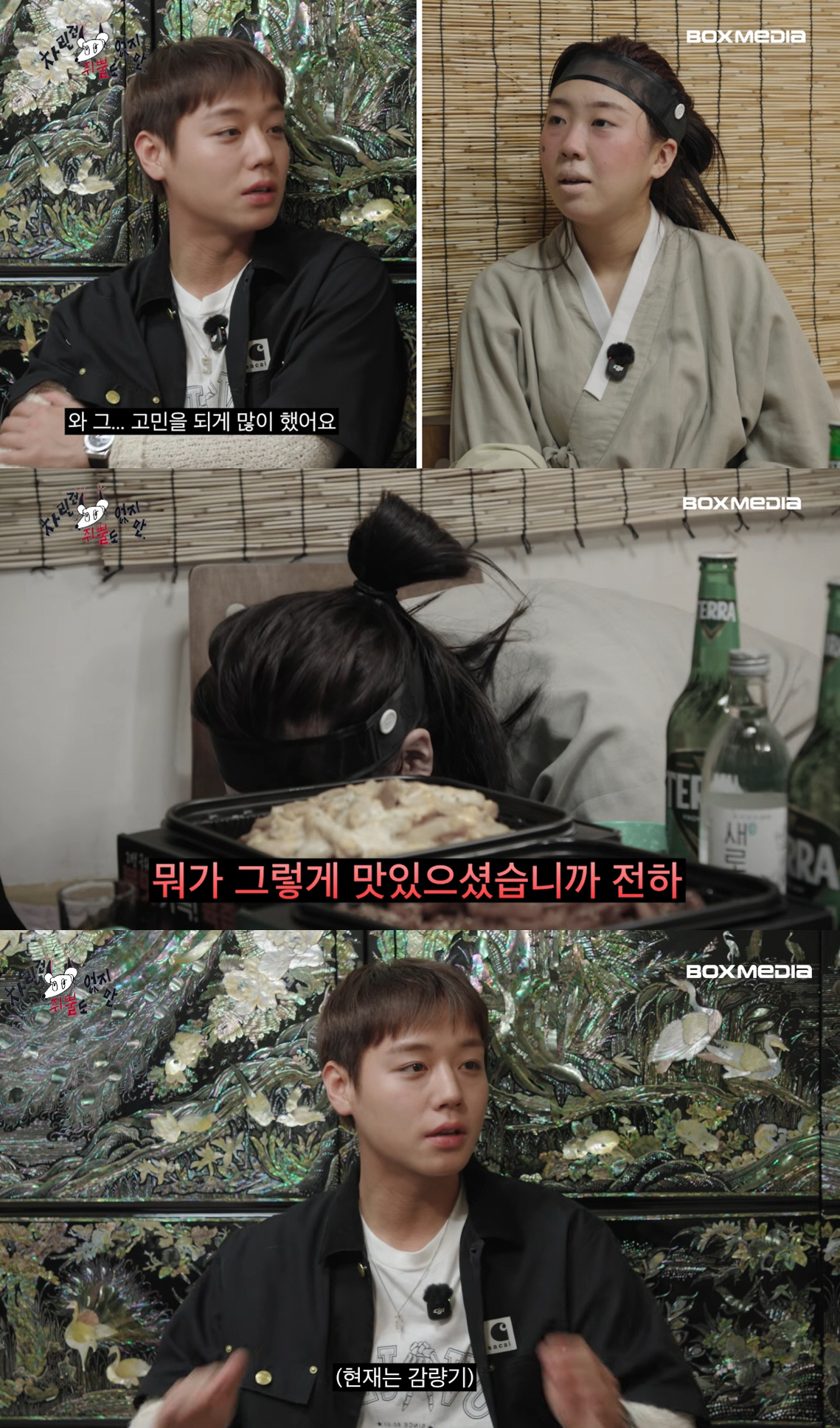 '왕사남 단종' 박지훈, 15kg 감량 후 위고비·마운자로 고민..."무서워서 못 맞겠다" (차쥐뿔)