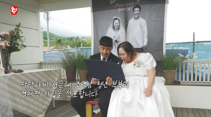 '다운증후군' 서은혜, 결혼 1주년에 중대 발표.."부모 품 떠나는 그날까지"