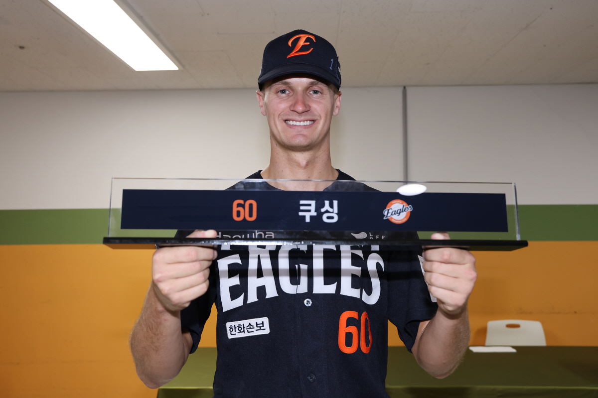 사진제공=한화 이글스