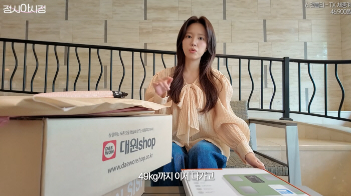 정시아, 애둘맘의 뼈말라 비법.."막 먹어도 49kg, 바지 꽉 끼면 관리"