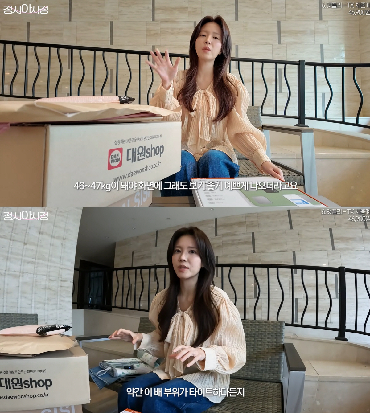 정시아, 애둘맘의 뼈말라 비법.."막 먹어도 49kg, 바지 꽉 끼면 관리"