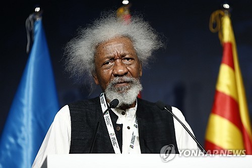 [EPA 연합뉴스 자료사진. 재판매 및 DB 금지]