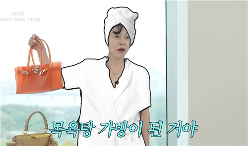 [샷!] "에르메스 가방이 5만원?"