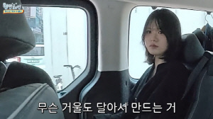 박정수 손녀, 할머니가 230억 건물주인데 쿠팡 알바 "성인이라 용돈 끊겨"