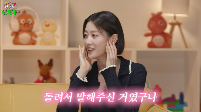 이현이, 子 담임 칭찬에 안심했다가 충격.."곧이곧대로 들으면 안 돼"