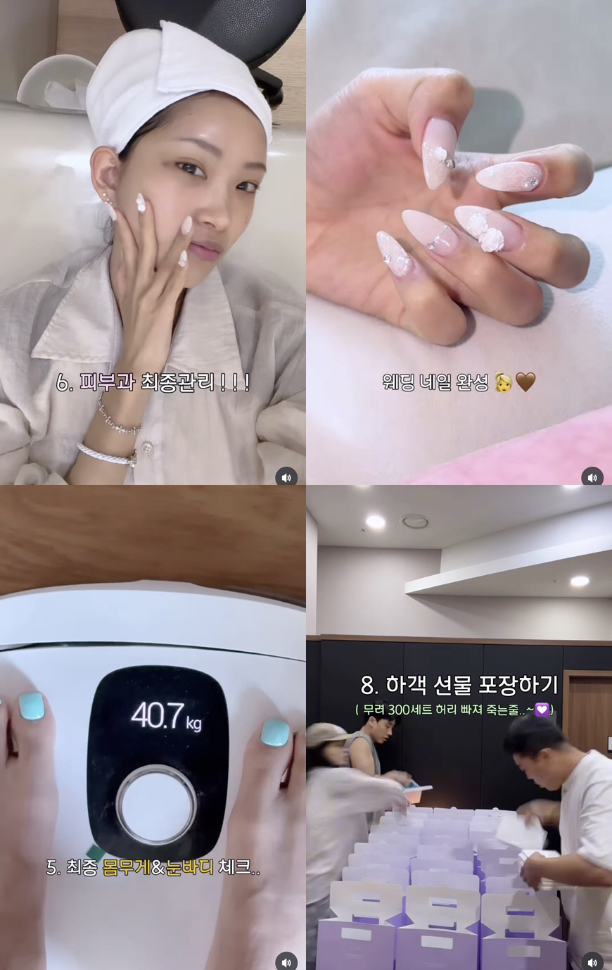 '최진실 딸' 최준희, 오늘(16일) 결혼..하객 선물만 300세트·40kg 가냘픈 신부