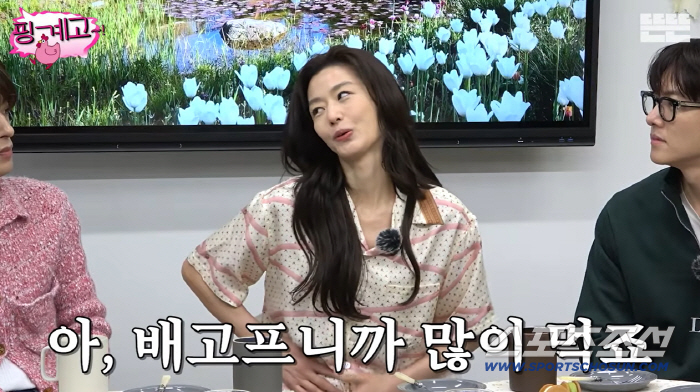 44세 전지현, 1일2식 관리법 "오후 2시에 첫끼, 건강식으로 배부르게 먹어"(핑계고)