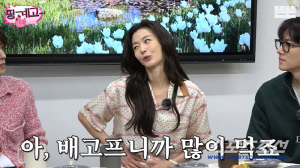 44세 전지현, 1일2식 관리법 "오후 2시에 첫끼, 건강식으로 배부르게 먹어"(핑계고)