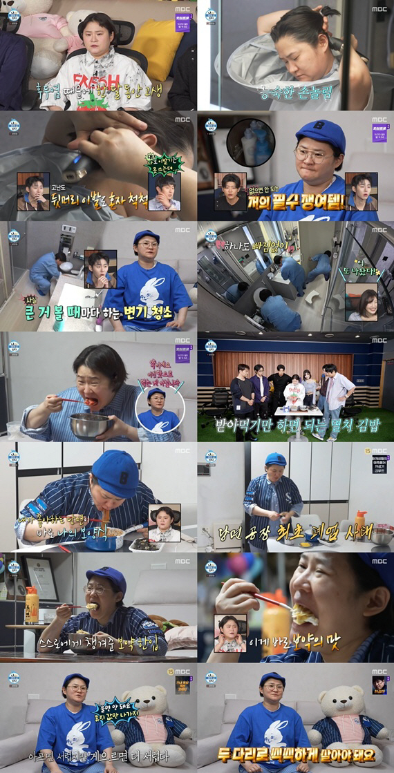 '한달째 후두염' 김신영, 방송 24년만 털어놓은 '소신'.."연민에 차 있으면 나만 불쌍"