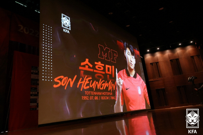 네번째 월드컵 출전을 노리는 손흥민. 사진제공=대한축구협회