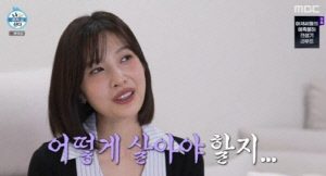 '크러쉬♥' 조이, 연예계 은퇴설에 입열었다 "애견 미용사 준비? 봉사하려고"