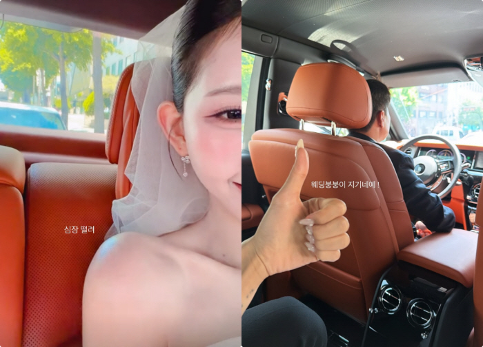 최준희, 결혼식 직전 드레스 자태 공개..母 최진실과 판박이 "심장 떨려"