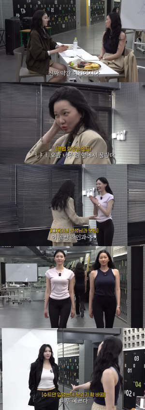장윤주도 기죽었다..'환연4' 현지, 173cm·황금골반에 "X 2명 나올만" 탄성