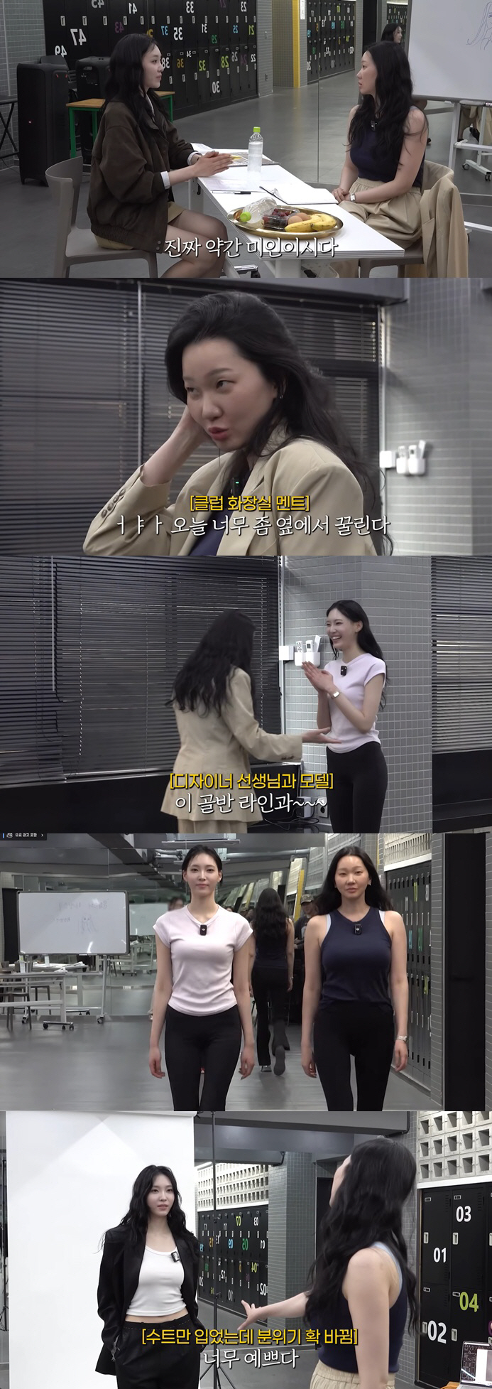장윤주도 기죽었다..'환연4' 현지, 173cm·황금골반에 "X 2명 나올만" 탄성
