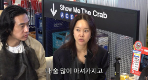 백지영, ♥정석원과 술 문제로 갈등 "많이 마셔서 혼나..보수적인 성격"